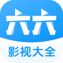 二毛的一生