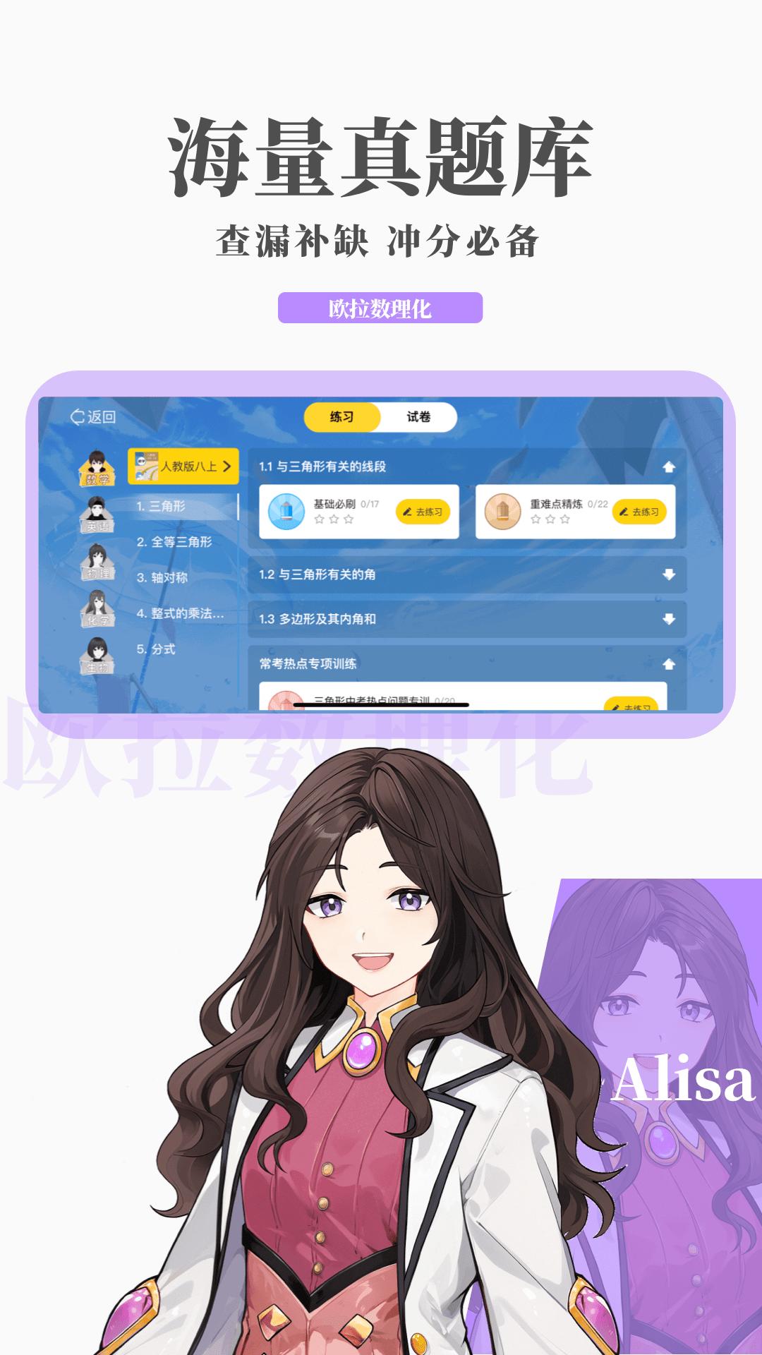 我的姐姐日记300字左右截图