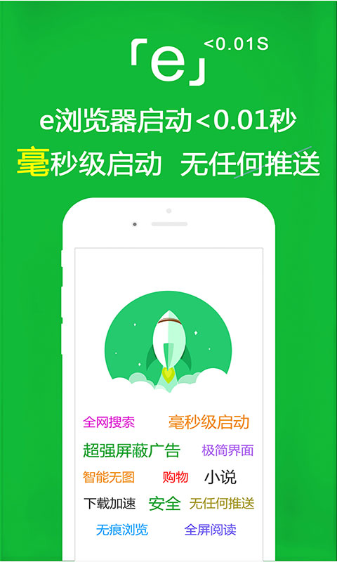 小希与阿树一左一右一图片截图