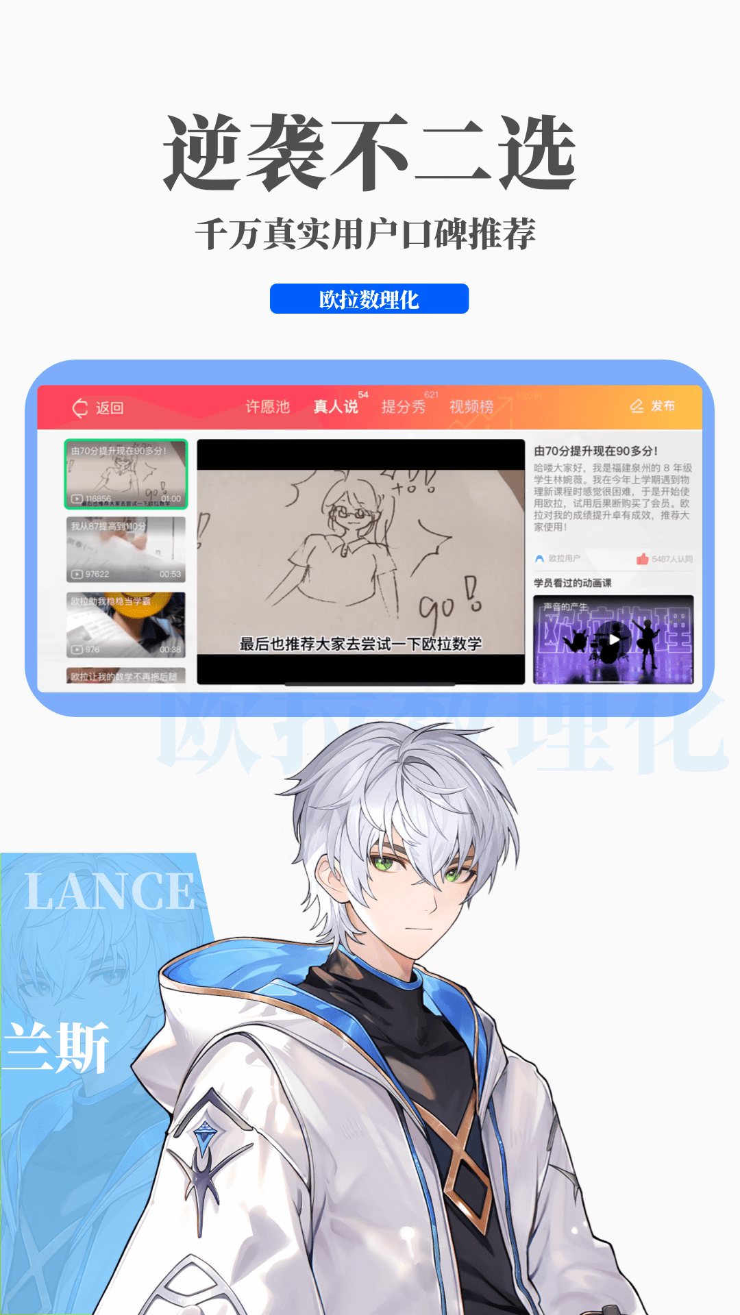 异界女王之君临天下 路妖姬截图