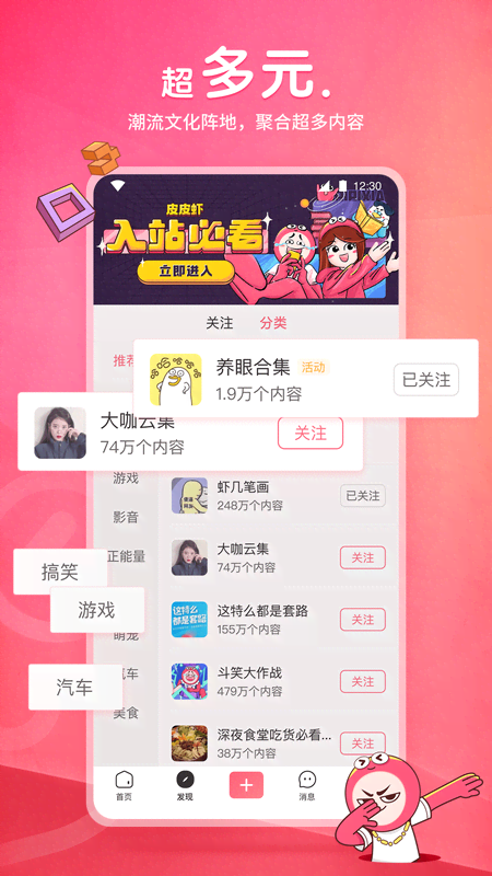 异界女王之君临天下 路妖姬截图