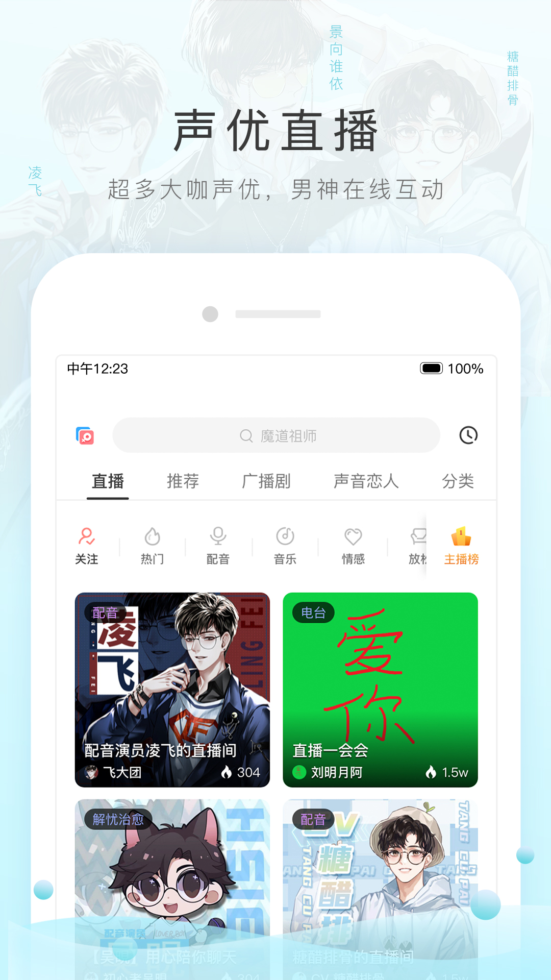 异界重生之女王驾到免费截图
