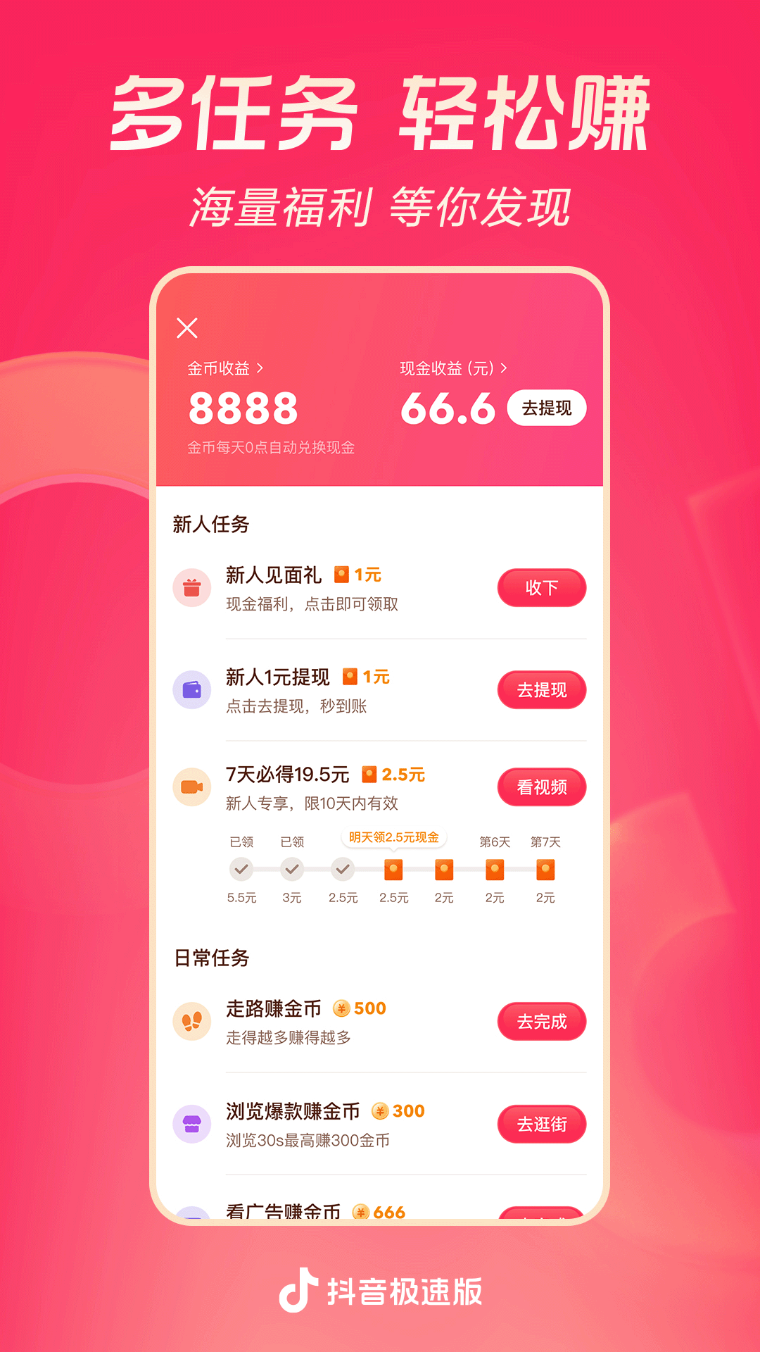 国产TS/CD截图
