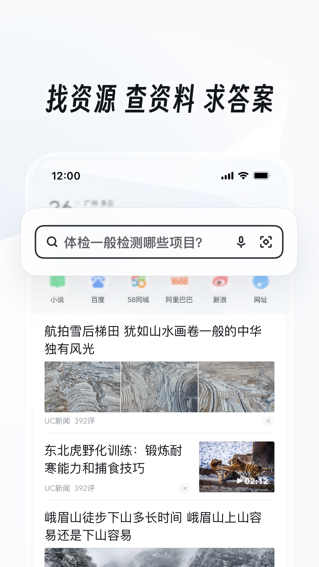 幼儿园教师的成长历程演讲稿范文截图