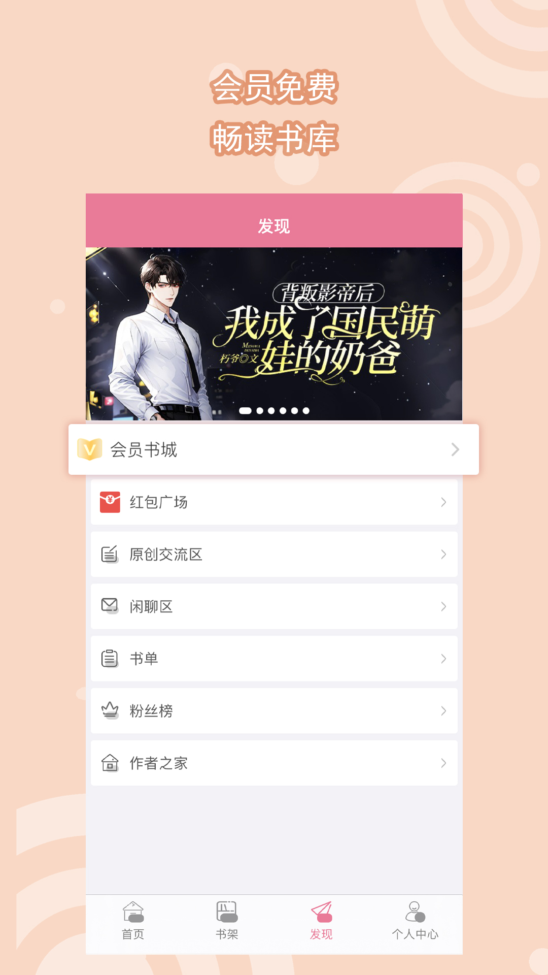 二毛的一生截图