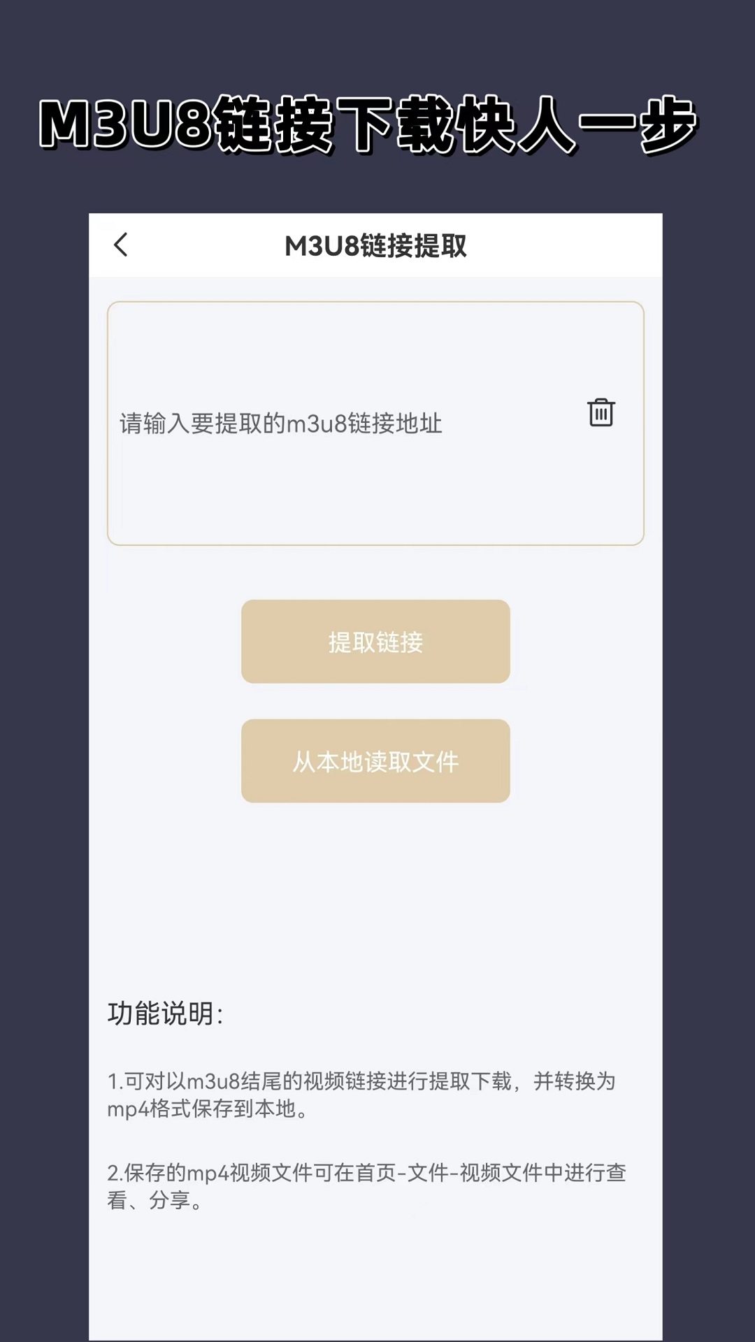 棉袜脚踩踏羞辱截图