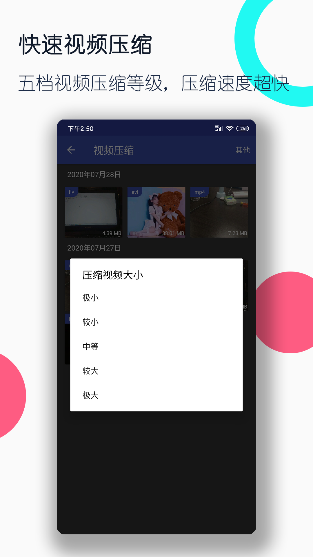 经常被村里人看不起,感觉好痛苦截图