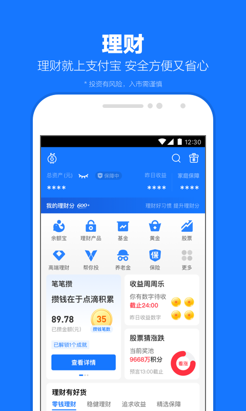 幼儿园骨干教师成长历程截图