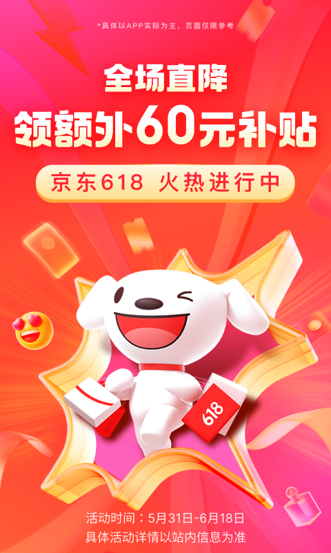 棉袜脚踩踏羞辱截图