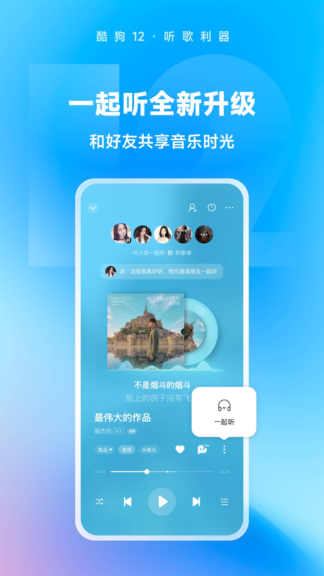 异界女王之君临天下 路妖姬截图