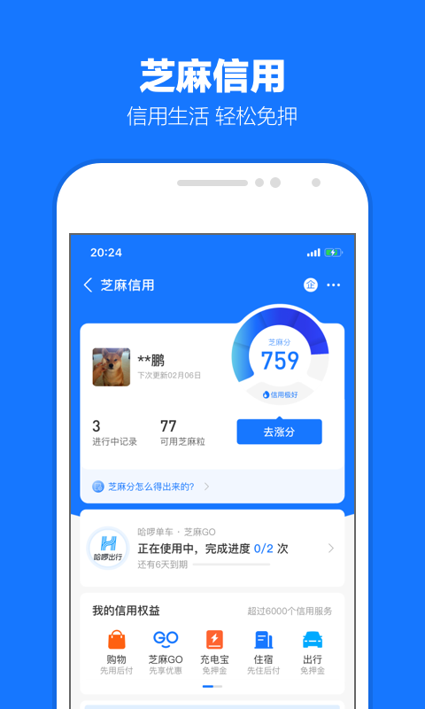 异界重生之女王驾到免费截图