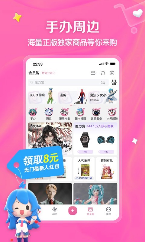 二毛的一生截图