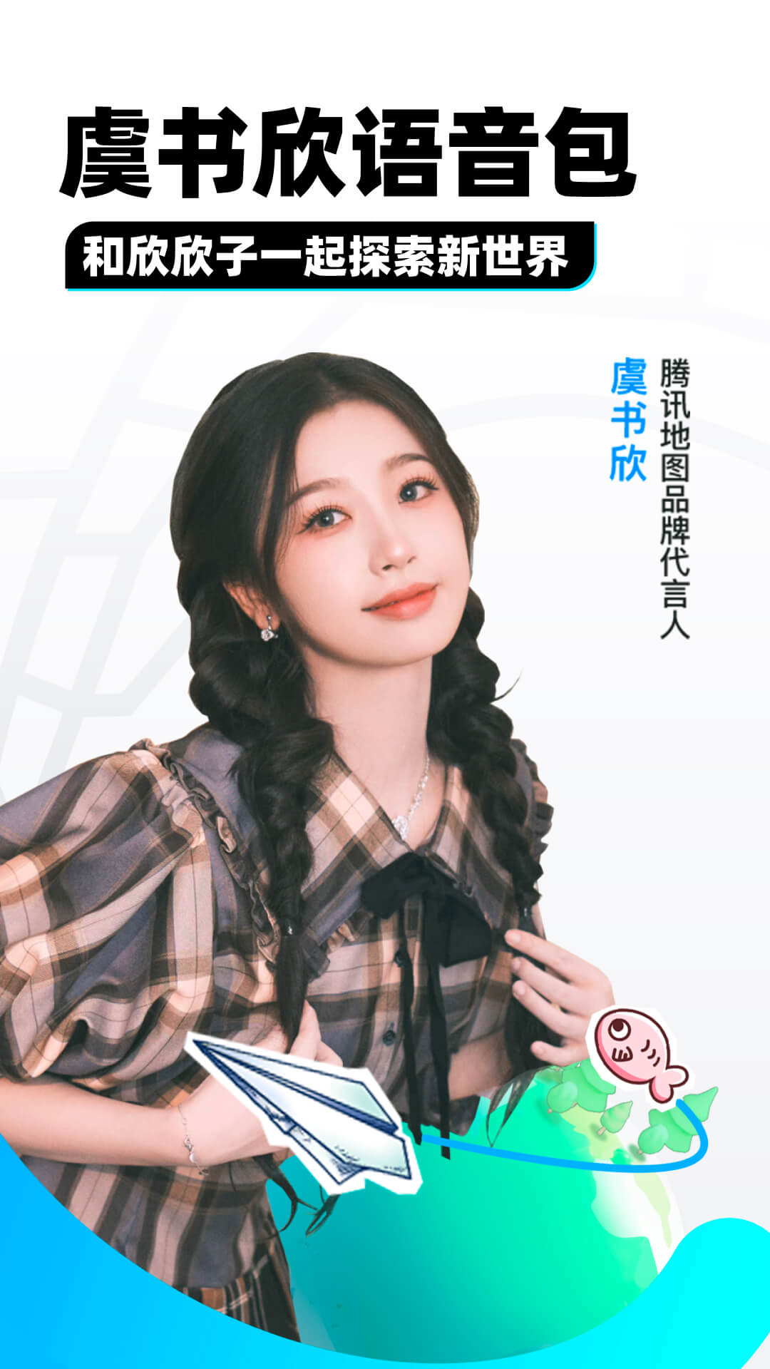 查三遍女孩,生的是男孩胎为什么能看成女胎截图