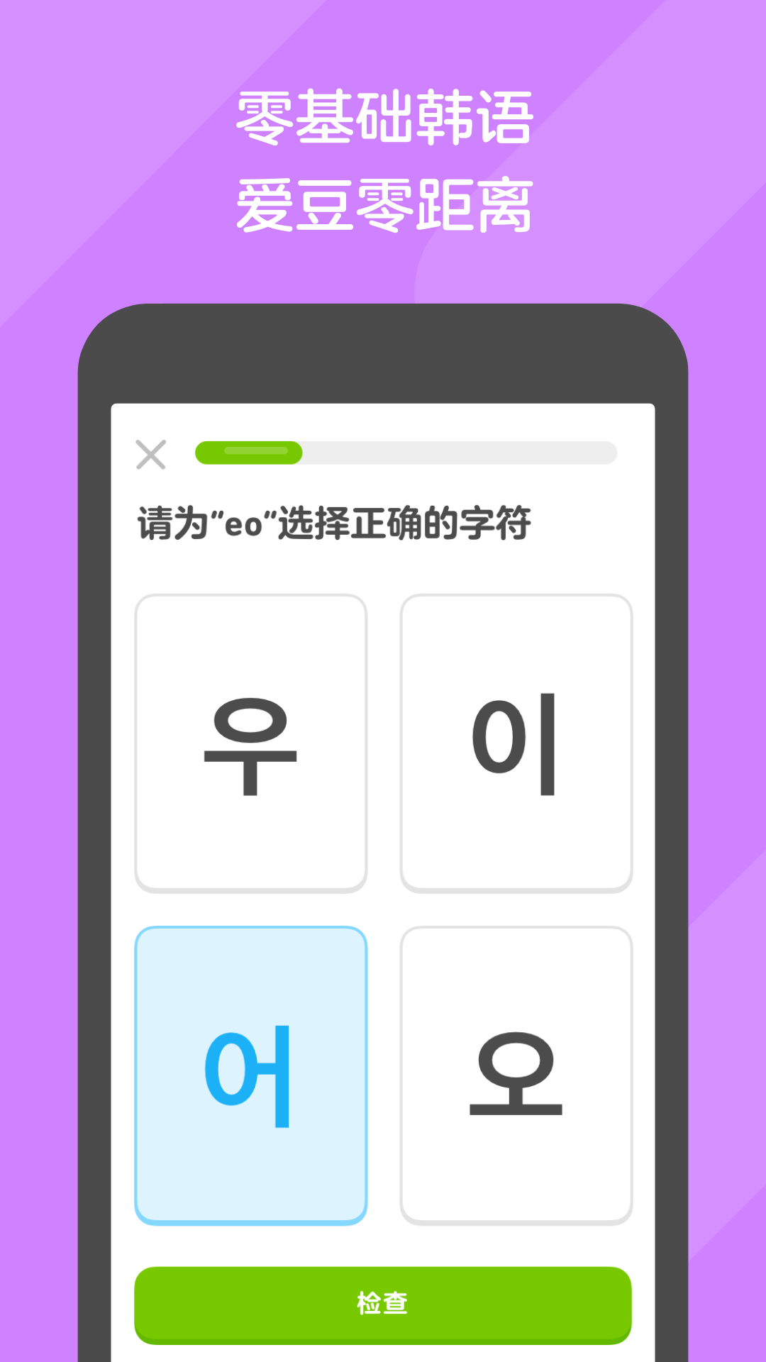 我的姐姐日记300字左右截图