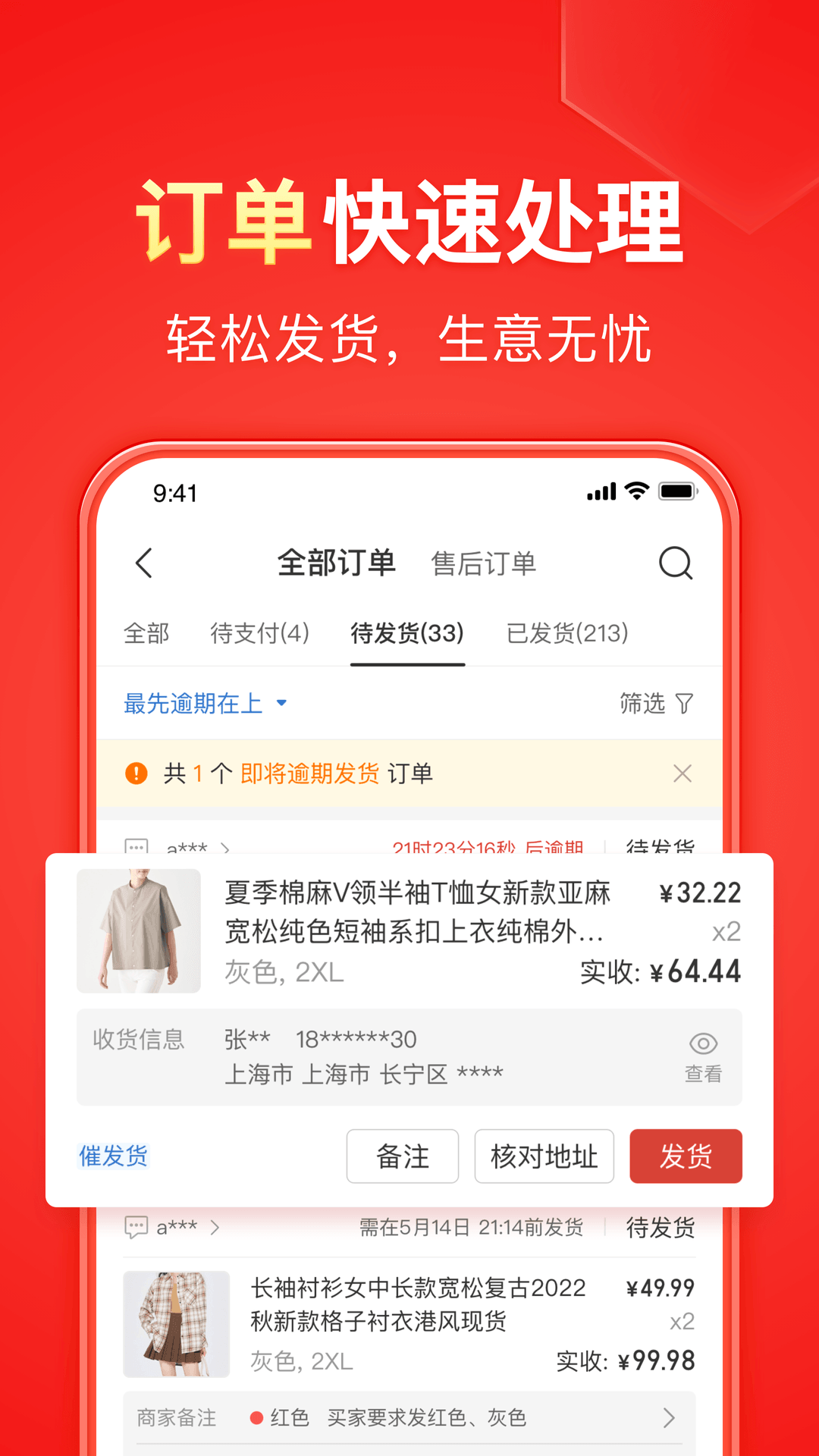 棉袜脚踩踏羞辱截图