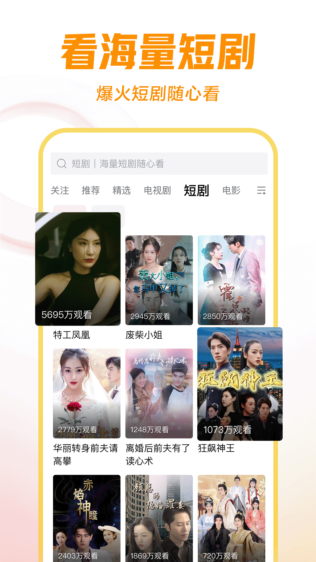 小希与阿树一左一右一图片截图