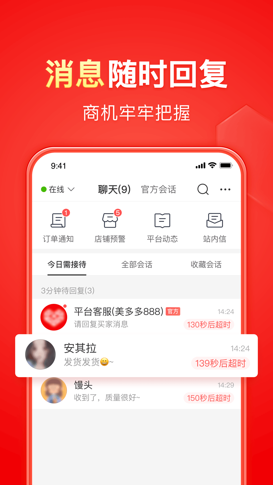 [公益] 下一站，宁波 台州 温州 丽水 金华 。截图