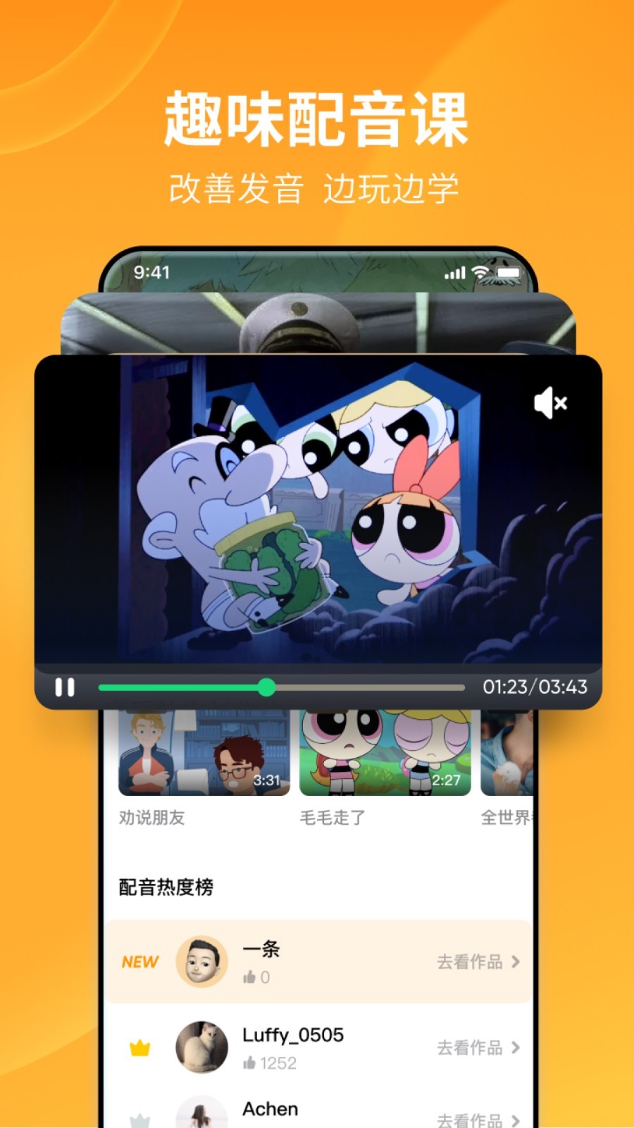 幼儿园教师的成长历程演讲稿范文截图