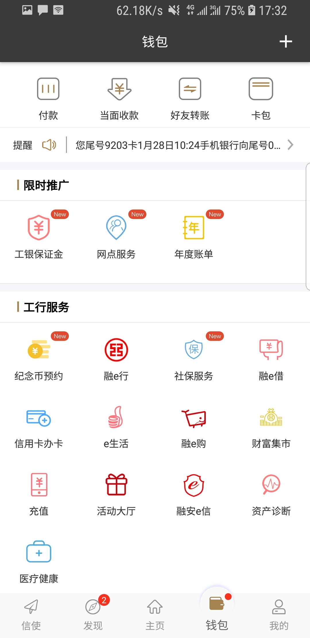 我的姐姐日记300字左右截图