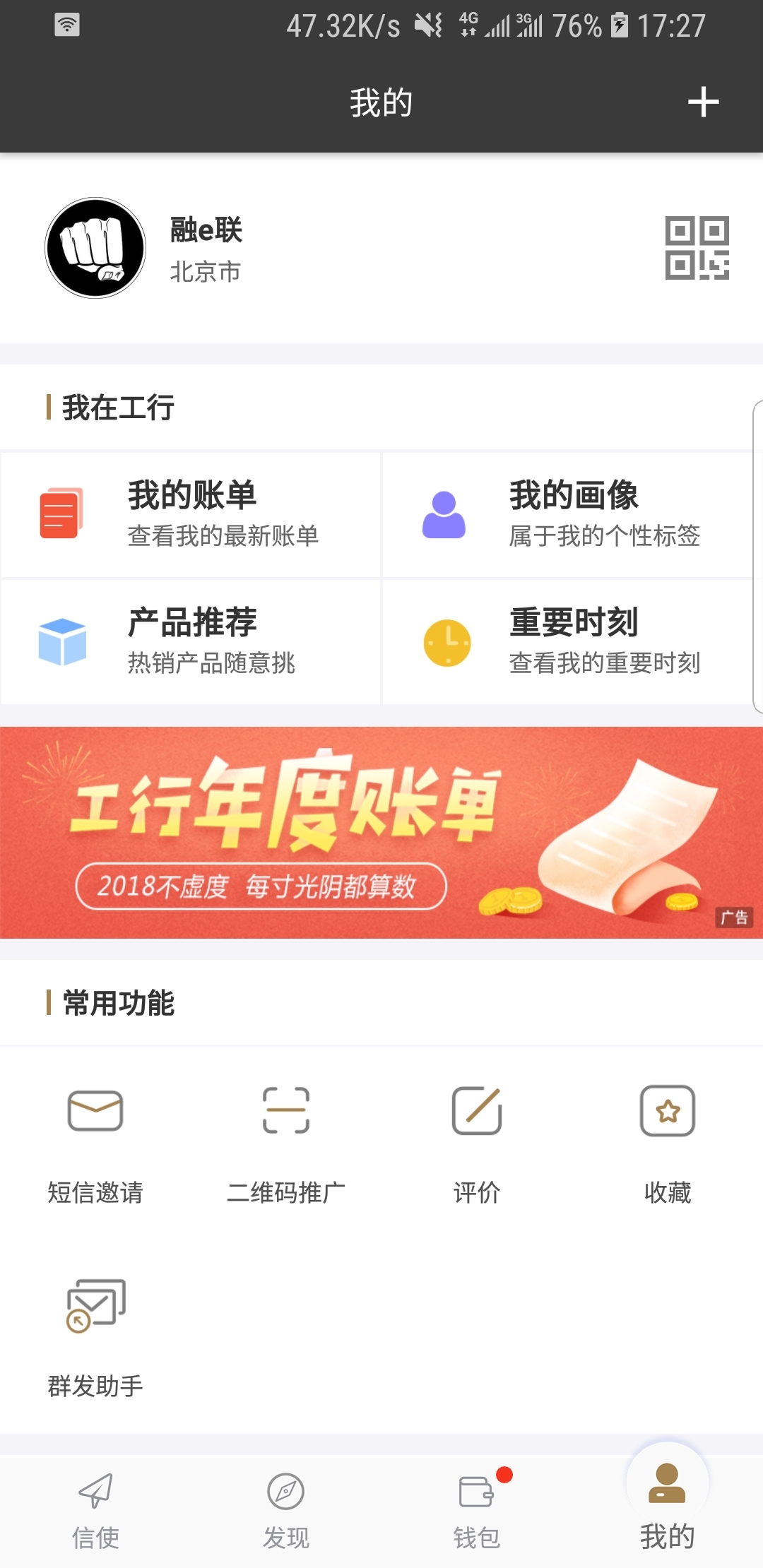 国产TS/CD截图