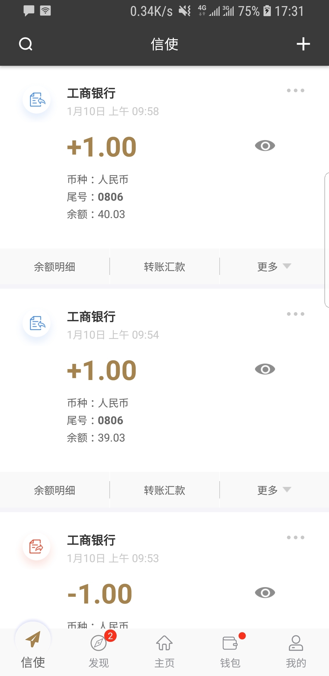 查三遍女孩,生的是男孩胎为什么能看成女胎截图