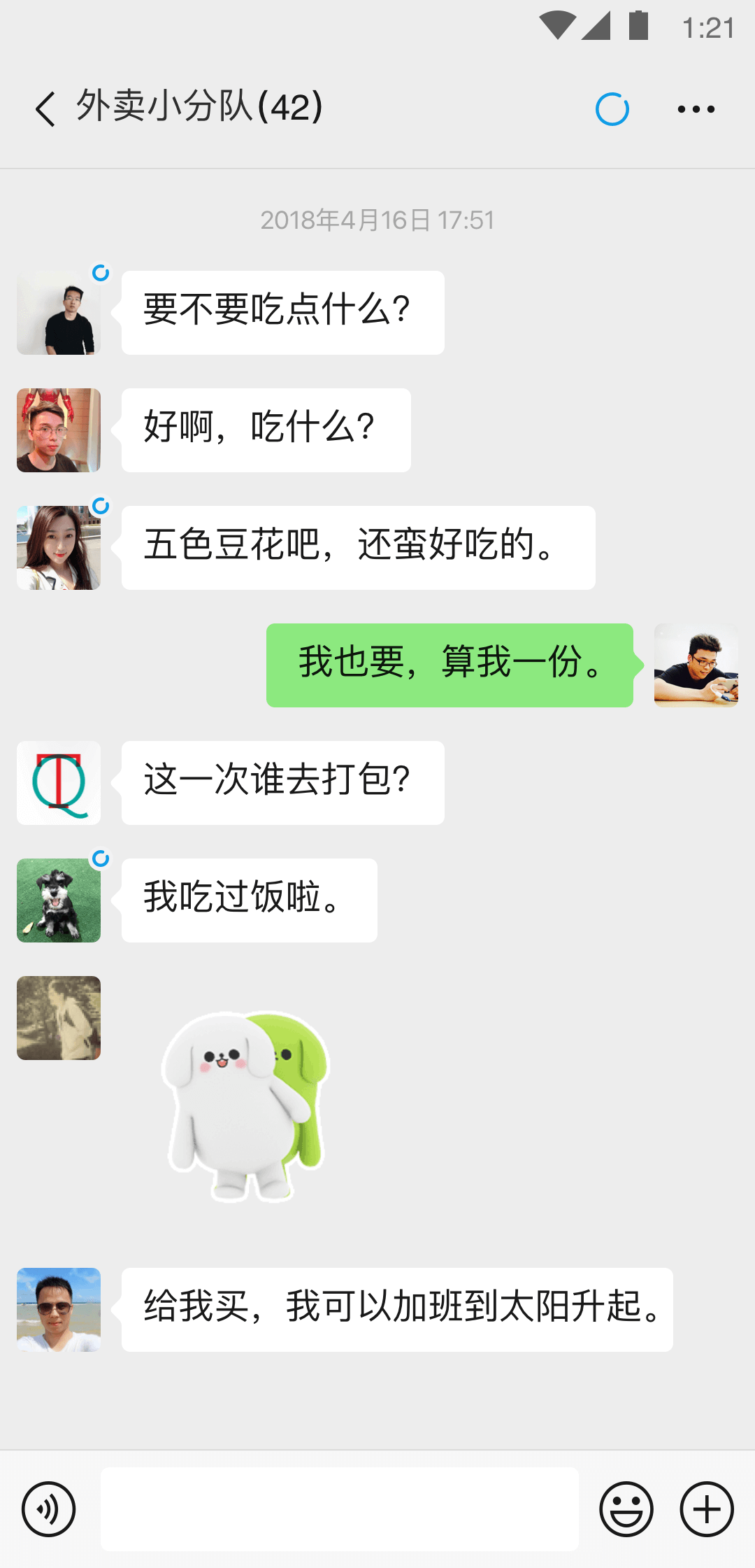 跪舔女王脚视频网站截图